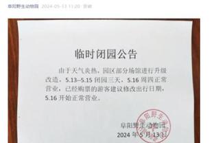 江南app平台下载官网苹果版截图4