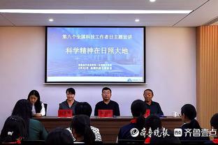 哈利伯顿：在我大学手腕伤了时 我从没想过能取得今天这样的成功