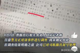 德斯特和助教打赌本季进球不到三个就用手给其洗车，目前已进两球