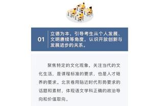 巴克利握手鼓励失利的普渡球员？有个小伙被忽略？握自己挽尊