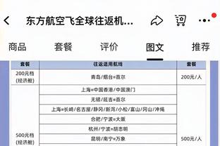 不能有事啊！布伦森头被打了 回更衣室了