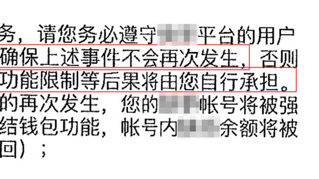 小卡：与伟大球员共事的经历让我明白了自我牺牲对球队胜利的重要