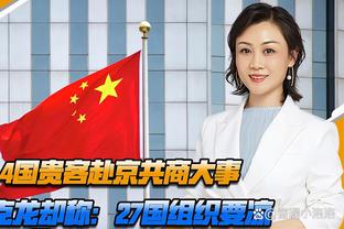 恰尔汗奥卢全场数据：1球1助，2次关键传球，获评8.2分