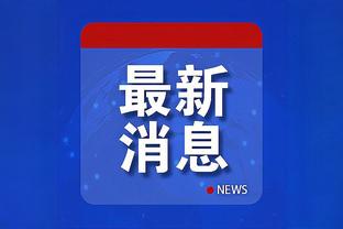 开云app最新版本下载安装截图1