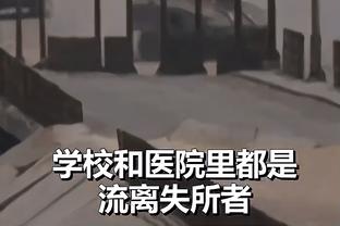 我和我的军迷朋友？B费进球瞬间：卡拉格人麻了，内维尔没忍住笑