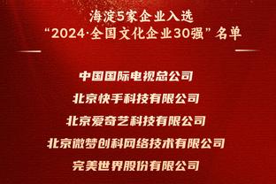 手感火热难救主！原帅全场10中8 高效贡献22分1板1助