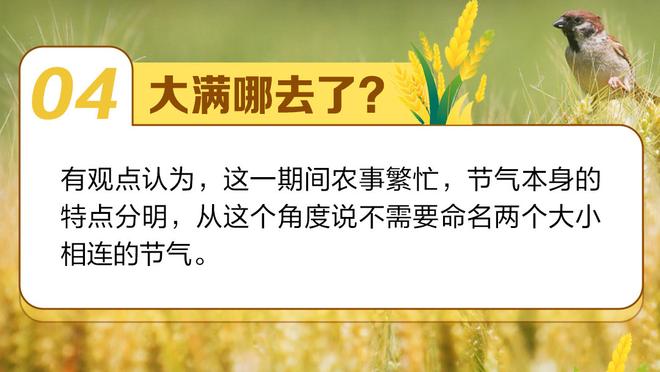 芬奇：李凯尔今天参加了球队训练 他G2能否出战还待定