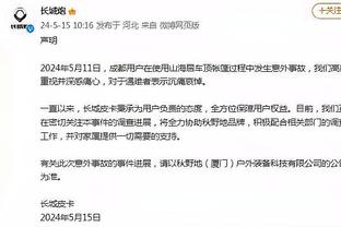 巴萨官方社媒鼓励重伤的加维：坚强，我们与你同在！