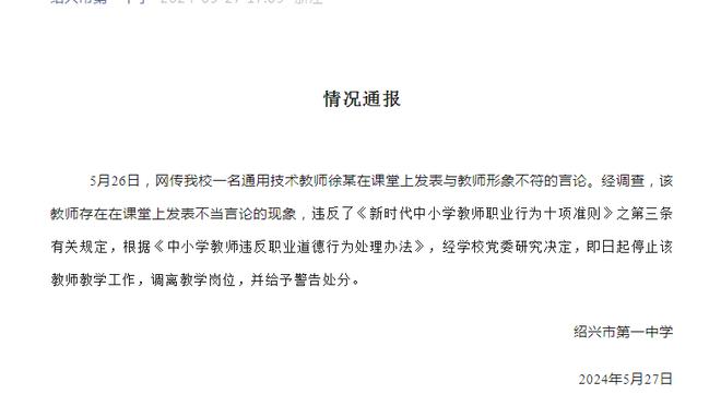 福登：很喜欢在中路的位置活动，希望这种状态能继续下去