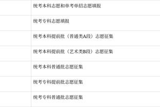 过去几年学到了什么？华子：关键时刻要相信队友 少打英雄球