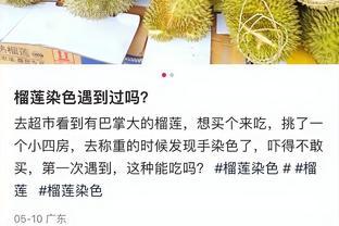 名记：如森林狼季后赛首轮出局 唐斯百分百会在今夏被摆上货架